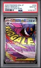 2025 POKEMON JPN M2A-MEGA DREAM EX MEGA ATTACK RARE #230 MEGA GENGAR EX PSA 10