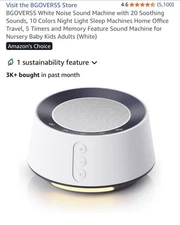 White Noise Sound Machine BGOVERSS