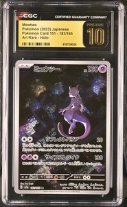 CGC 10 Pristine | eBay