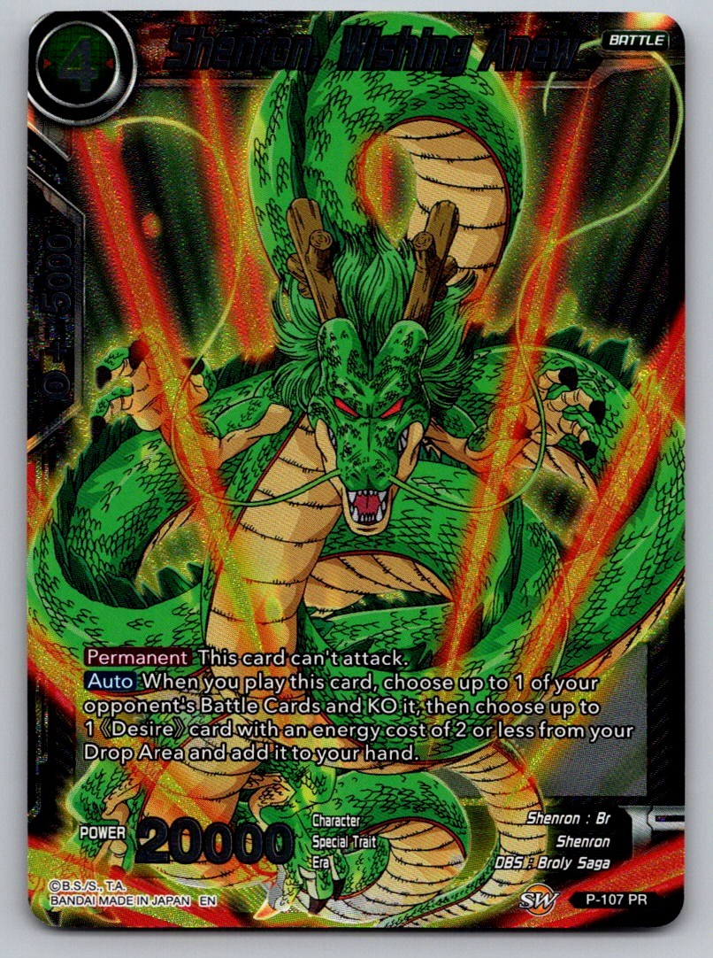 Shenron, Wishing Anew Promo Promotion Cards P-107 NM
