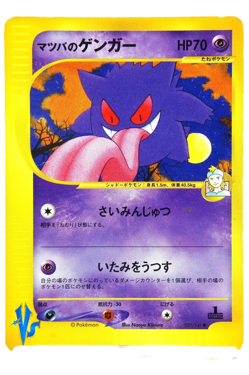 25+ Pokemon vs Pokémon TCG Cards for sale | Updated Oct 2026