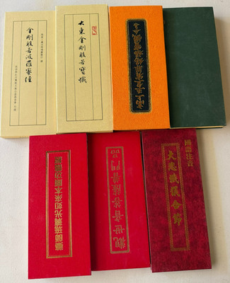 Lot of Traditional Chinese Buddhist Scriptures and Sutras Books