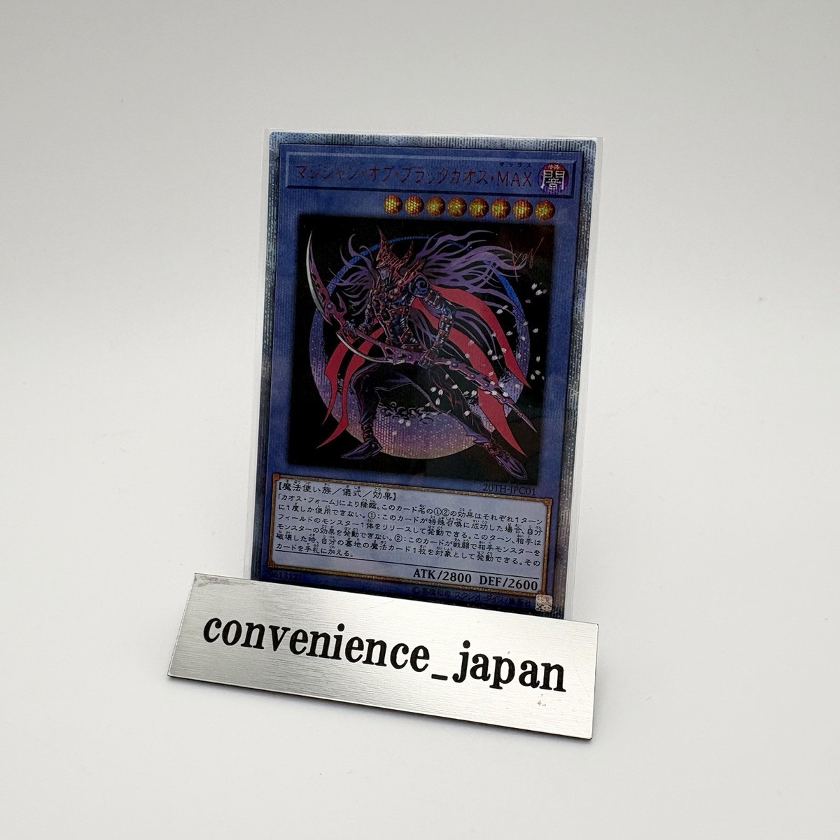 Yu-Gi-Oh Magician of Black Chaos MAX 20TH-JPC01 20th Secret Rare