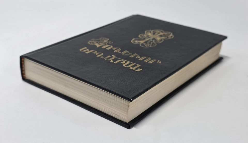 Armenian Spiritual Hymnal Book Hogevor Yerkaran Black Leather 1994 Beirut Church - Image 3 of 4