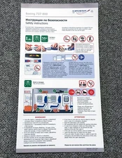 Safety Card Aeroflot Boeing 737-800 date 09.01.2020 Folder card