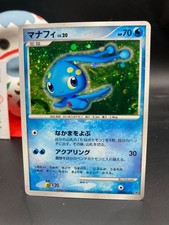 Manaphy Prices | Pokemon Japanese Space-Time | Pokemon Cards