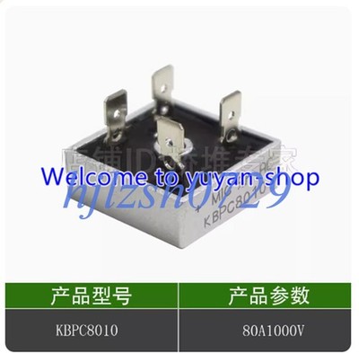 5 Pieces | KBPC8010 80A   1000V Diode Bridge    *hh