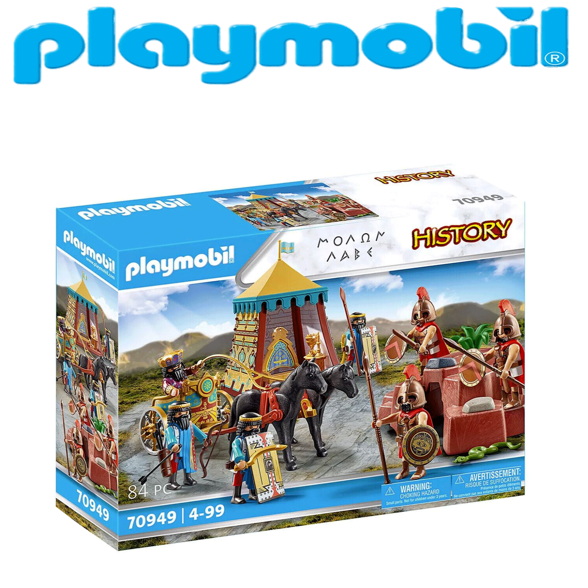 Playmobil Juguetes Construccion NiÃ±os AÃ±os Prathima Hospitals