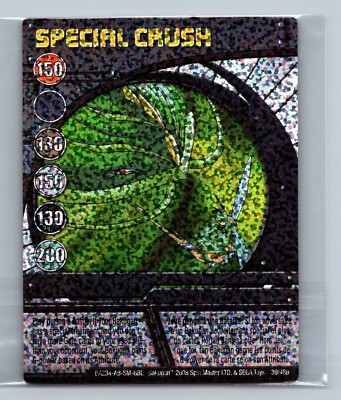 Bakugan Card - Special Crush (Limulus) - Speckled Foil Ability Card