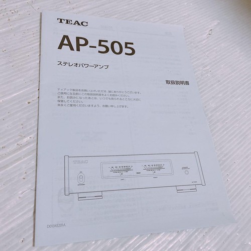 TEAC AP-505 Compact Stereo Power Amplifier Operation confirmed AC100V From Japan - Picture 4 of 14