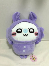 Chiikawa Pajama Party BIG Plush Doll Momonga JAPAN NEW