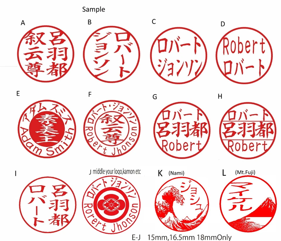 Japanese Custom Name Seal Stamp (Hanko) Round 15mm – Personalized Handmade Gift - Image 4 of 4
