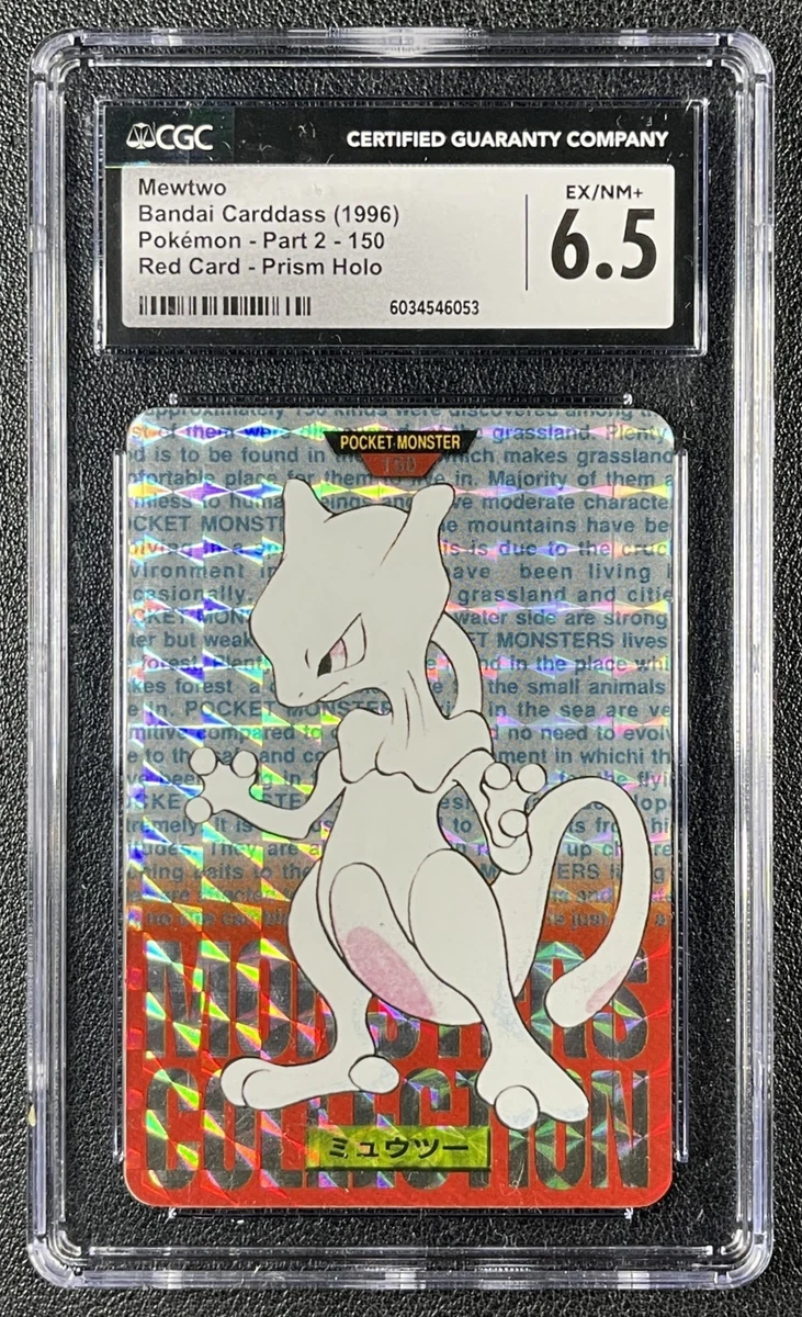 Mewtwo Pokémon TCG Bandai Individual Collectible Card Game Cards