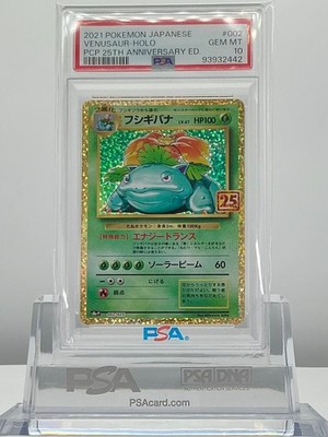 2021 Pokemon Japanese VENUSAUR - HOLO 25th Anniversary Ed #002 PSA