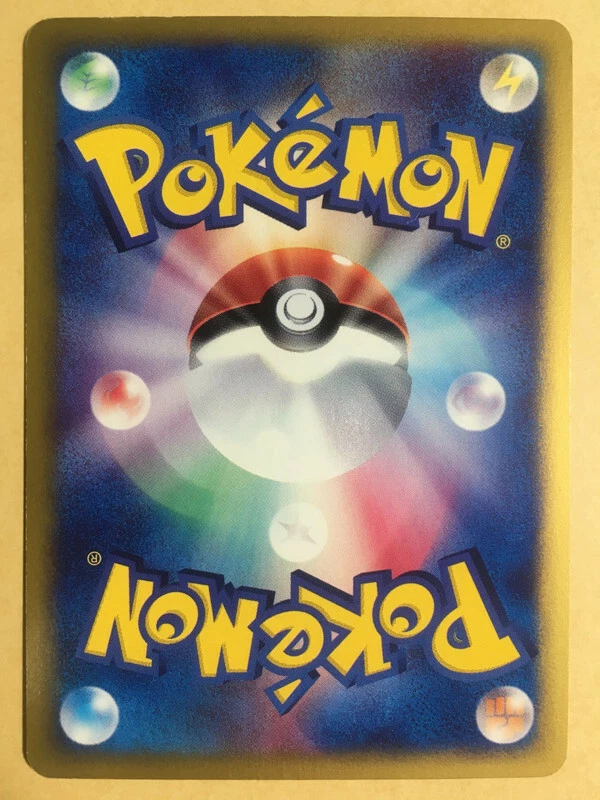 Togetic Pokemon 2002 E-Series E2 The Town on No Map 1st ED Japanese 061/092 EX- - Image 2 of 4