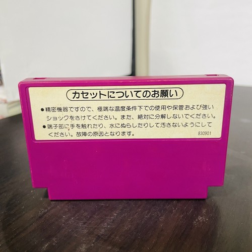 Tennis Nintendo Famicom 1983 japanische Version HVC-TE Sport Retro Spiele - Bild 2 von 24