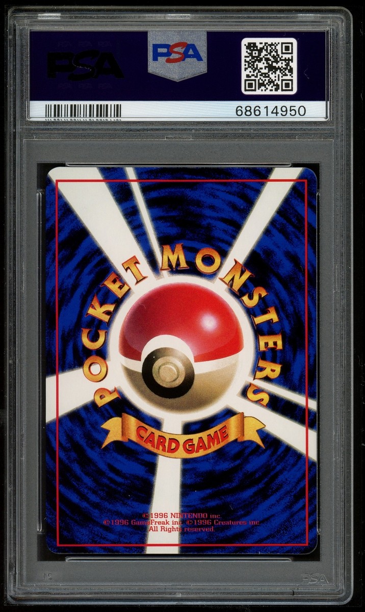 Pokemon Japanese Ori Vending 131 Lapras Series 2 1998 Card PSA 9