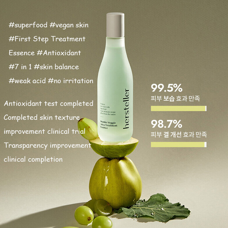 ALL de WONDER CARE EXTRACT 美容液 hersteller Wonder Veggie Juicy Treatment Essence 150ml #Superfood