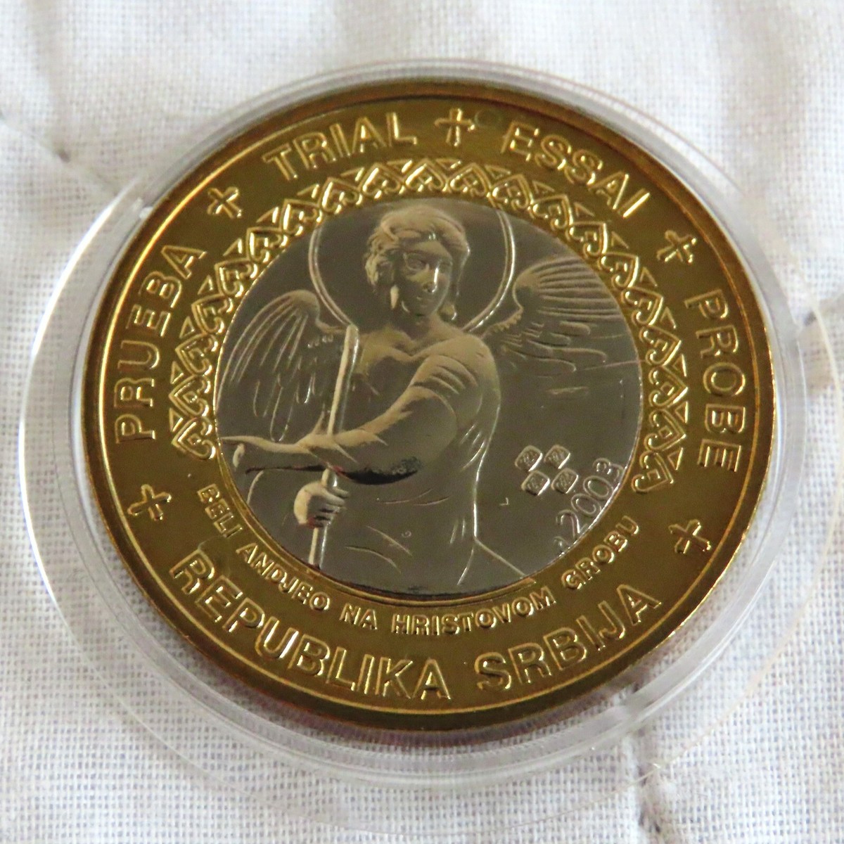 SERBIA 2003 PRUEBA TRIAL ESSIA PROBE PATTERN BIMETTALIC 1 EURO | eBay UK