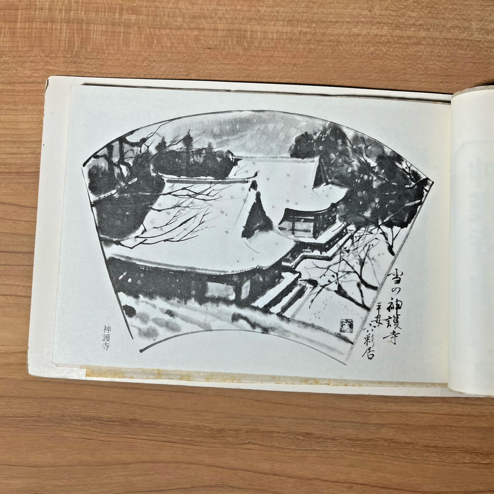 Picture 19 of 24