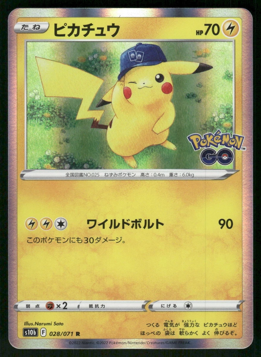 【PSA10】ピカチュウ R S10b Pokémon GO 028/071 25+ Pikachu 028/071 S10b: Pokémon GO for sale | Updated Oct 2026
