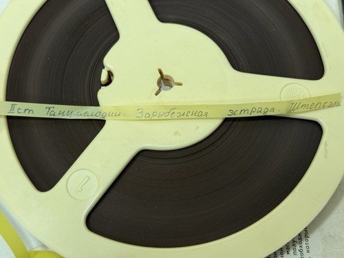 Vintage Collection of 5 Magnetic Tape Reel-to-Reel - Untested, Unknown - Picture 22 of 23