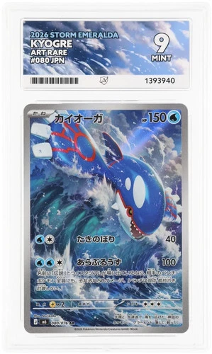 ACE 9 - Kyogre - 080/076 - Storm Emeralda - Pokemon Art Rare Japanese