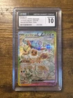 2024 POKEMON JPN SV8A-TERASTAL FEST EX SPECIAL ART RARE EEVEE EX CGC 10 GEM MINT