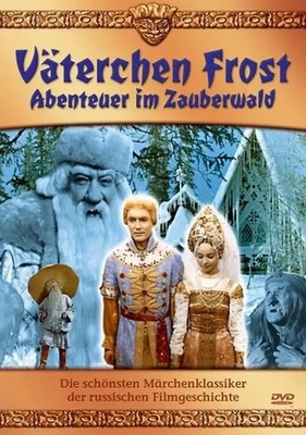 Väterchen Frost - Abenteuer im Zauberwald
