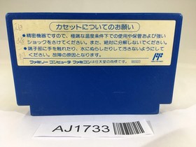AJ1733 Super Chinese 2 NES Famicom Japan
