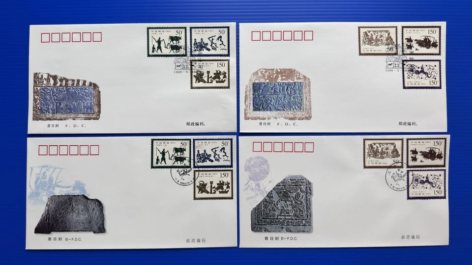 China 1999 Best Buy Offer Lot FDC (102v Stamps 43 cvrs)中国1999年首日封(A+B)102枚邮票43个封 - Image 4 of 4