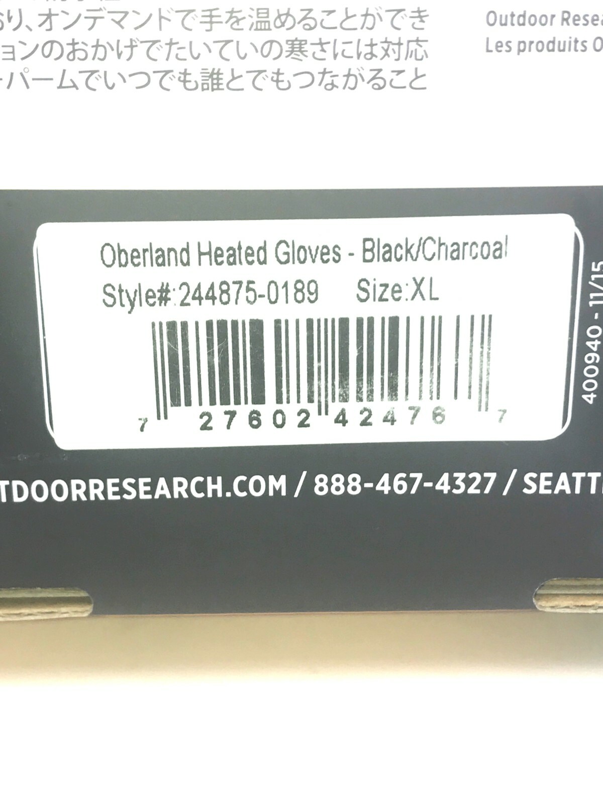 oberland heated gloves