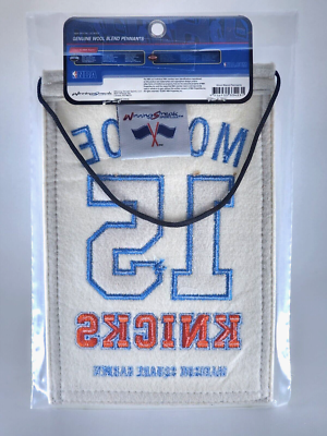 NEW YORK KNICKS ヴィンテージ ゲームシャツ アール・モンロー Earl Monroe New York Knicks Mini Wool Blend Jersey #15 Retirement