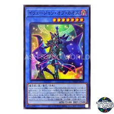yugioh battle of chaos most expensive cards The Most Valuable Cards From Invasion Of Chaos