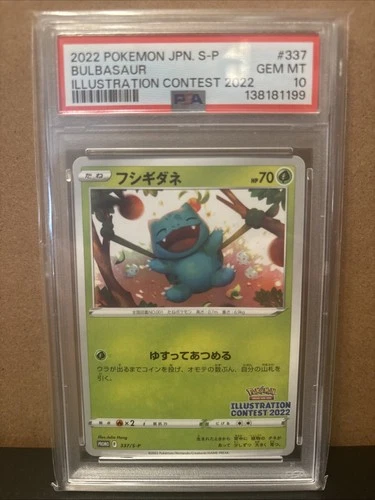2022 POKEMON JAPANESE S PROMO ILLUSTRATION CONTEST 2022 #337 BULBASAUR PSA 10