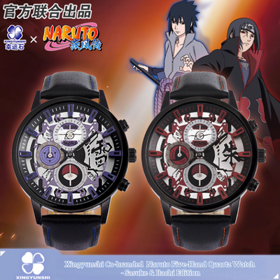 Xingyunshi Co-branded Naruto Five-Hand Quartz Watch - Sasuke