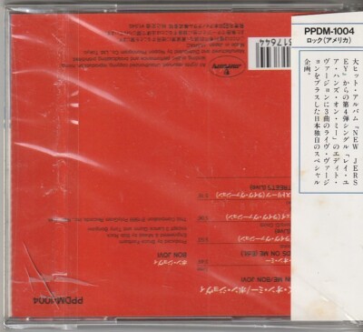 Bon Jovi Lay Your Hands on Me Japan CD w/obi PPDM-1004 | eBay