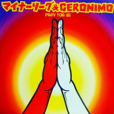 Minor League - Pray For Us / VG+ / 12'''', EP