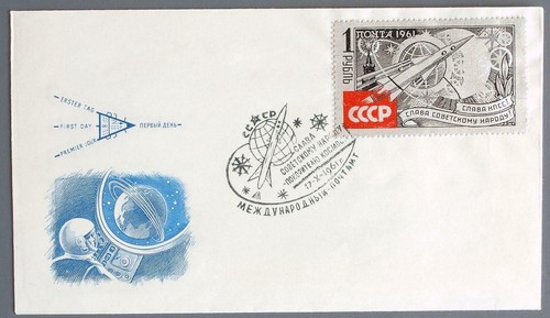 RUSSIA 1961 SPACE, FDC without Red Overprinted Congress Aluminium Stamp, Rocket - Picture 2 of 3