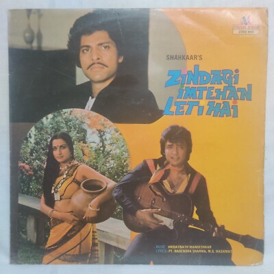Zindagi Imtehan Leti Hai LP Vinyl Record Bollywood Hindi Kishore Lata Indian NM