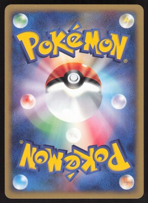 Pokémon Japanese Goldeen 022/092 Town on No Map 1st Ed. E-Series