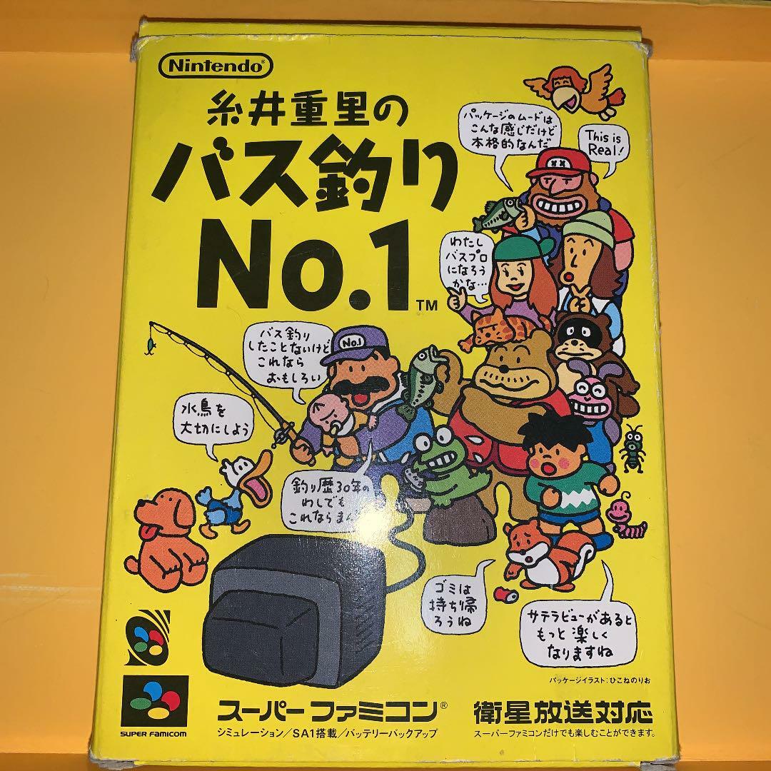ITOSEAページ Itoi Shigesato no Bass Tsuri No1 Super Famicom SFC Nintendo Used