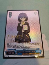 Weiss Schwarz ""Ayakashi Medium" Suzu BCS Top Cut Promo