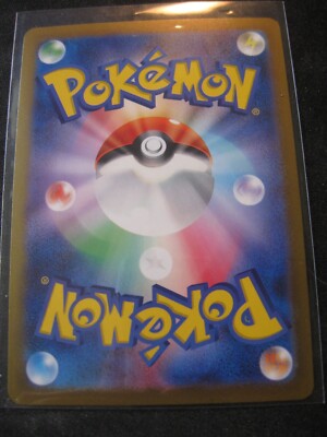 2023 POKEMON S & V STRENGTH EXP. PACK 151 VOLTORB Japanese Reverse