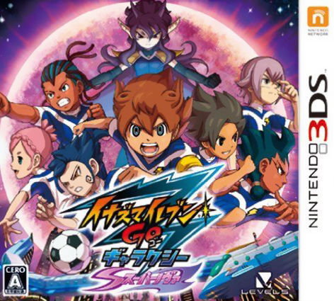 Inazuma Eleven Go Galaxy: Supernova (Nintendo 3DS, 2013