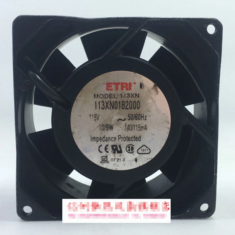 Ventola Assiale DC ETRI 235DZ1LP11000 - 12VDC, 5,52W - Nuova (imballo Aperto)