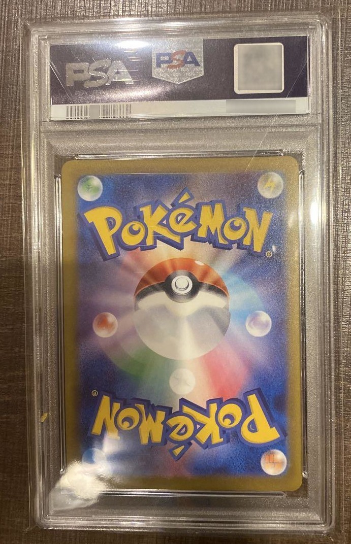 PSA 10 PIKACHU 020/M-P MCDONALD'S HAPPY SET PROMO 2025