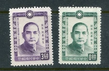 ROC #1433-1434 Sun Yat-sen Complete Set [Mint Hinged] 