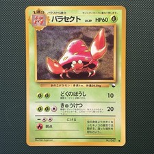 Pokemon Vintage Parasect Vending Machine Cards Series 1 (Blue) (Japanese) 1998