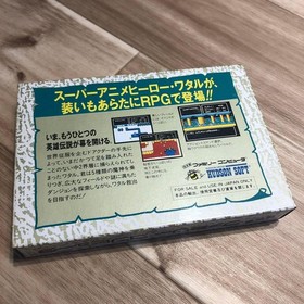 Famicom Software Majin Hero Wataru Gaiden